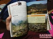 贵州旅游摄影自由行 多彩贵州醉美之旅 亚洲旅游目的地大奖系列2