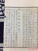 增订殷虚书契考释 【三卷二册全，白纸精印1927年初版】