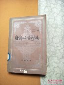 唐诗三百首新编