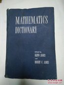 外文旧书`数学辞典