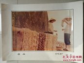 重庆照片 系列（参赛作品，大规格）：华川机械厂  陶莉 《海姑》，如图（实物拍摄图片）
