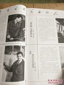 新阿尔巴尼亚1975（6）创刊29周年