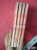 金庸-50年代初版【金蛇剑客】-一套4册完整--武丛出版社