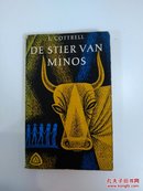 荷兰语 DE STIER VAN MINOS 米诺斯之牛 古希腊的发现