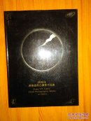 40年代廖增益黑白摄影作品集