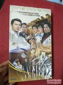 电视连续剧【富贵在天】DVD12碟装（未开封）