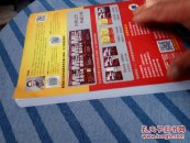 2018-MBA MPA MPAcc联考与经济类联考-逻辑1000题一点通-第三版 全新改版