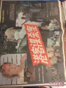 港客谋杀案   电影海报