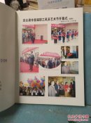 连云港市职工书画艺术展作品荟萃