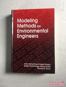 Modeling methods for environmental engineers 〈直译：环境工程师的建模方法〉