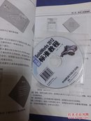 中文版、2012标准教程、(超值版)、(16开附有光盘)