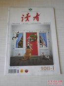 读者2013  1