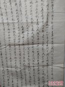 李金英 书法