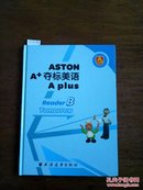 6-5-61. ASTON A+ 夺标美语 A plus 8