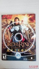 魔戒3 王者归来 简体中文版（游戏光盘2CD）