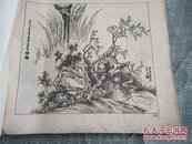 画谱全本(83年1版根据光绪同文书局石印本影印)