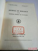 JOURNAL OF RESEARCH OF THE MATIONAL BUREAU OF STANDARDS（美国标准局研究报告月刊）1948.41卷（外文）民国版