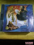 中国文献记录片  毛泽东（VCD）全套六盘十二片碟（差第五盘）