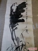 郑石仪画