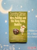 Dorothy Gilman Mrs.Pollifax and the Hong kong Buddha【英文原版书，书页略微泛黄 （如图）】