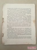 珂罗惠支画集