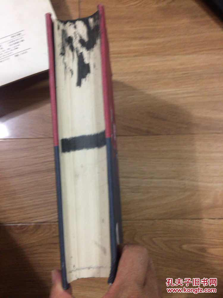 齐鲁民间艺术通览