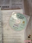 入门很简单丛书：C语言入门很简单（附DVD-ROM光盘1张）