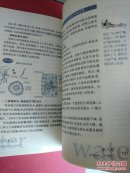 水是药还是毒 保正版