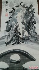 迟静华 冰雪山水