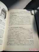 卫星航法(日文)