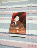 晋剧皇后—王爱爱舞台生涯50周年大型演唱会VCD【双碟装】