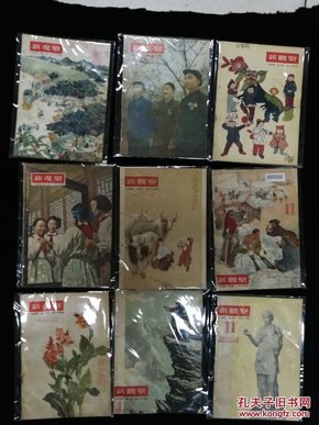 新观察，50年12本，51年9本，55年20本