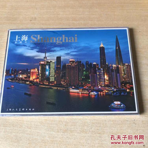 上海新视点 著名建筑摄影明信片