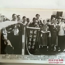 北京军区给军工程团团长李国安解决边防军民吃水难问题，群众送锦旗