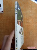 皈依之路---学诚大和尚关于居士教育的开示