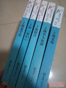 上海老学堂、上海留声、上海.海归、上海名人家训、上海老板。五册盒售（品好近全新）