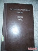 TRANSVERSE VIBRATION THEORY【横振动理论】