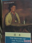 还乡（英文）