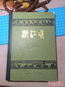 都江堰