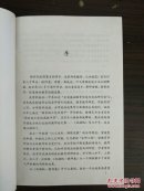 风满帆.教师卷(多图上传，箱号k83,包邮发邮局挂刷，一天内发货)