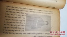 中国秘密社会史