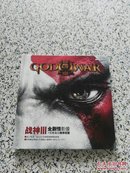 战神3 全剧情影像+完整幕后制作花絮（2张DVD光盘）