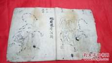 清代画谱画册（形象逼真，惟妙惟肖）