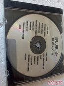 CD音乐:凯丽金 精选十六首