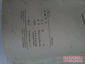 花边文学