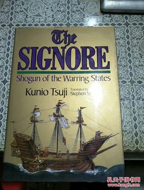 The SIGNORE Shogun of the Warring States Kunio Tsuji