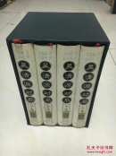 吴清源对局全集（全四卷）（硬精装有护封，有外盒，一版一印5000册）.