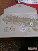 钢版雕刻画《苏州河工业文明，布面函盒》