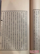 毛泽东军事文选 蓝色函盒 4册全 线装竖版铅印 1961年排版1965年一版一印 实属难得的珍藏品