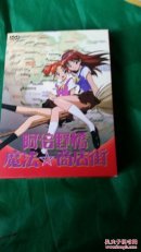 阿倍野桥魔法商店街1-6 DVD